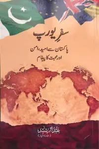travel to europe